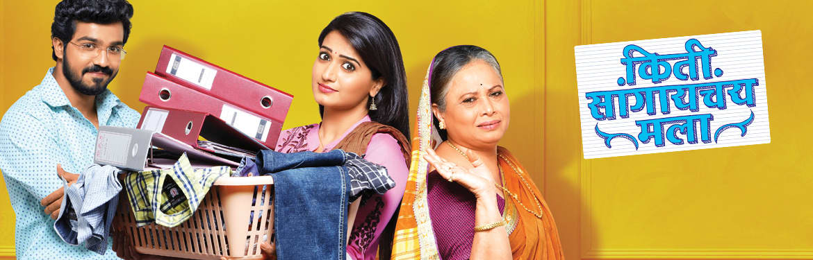 Colors marathi tv serials balu mama 22/11/2018